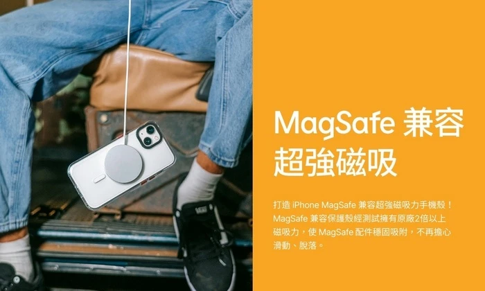 犀牛盾 Clear (MagSafe 兼容) -iPhone 16