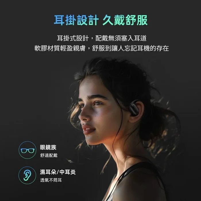 黑 QCY Crossky GTR2 開放式真無線運動藍牙耳機