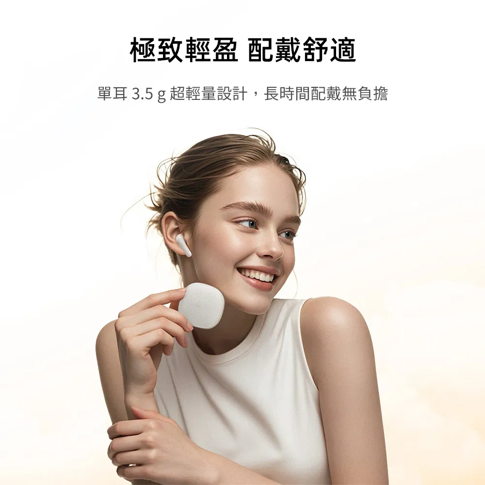 QCY AIR 真無線藍芽耳機