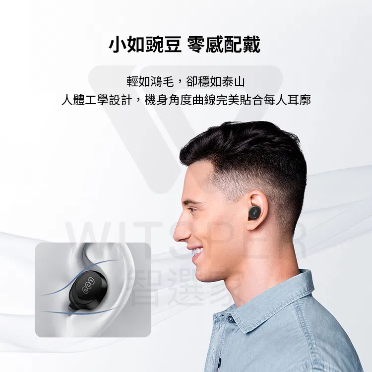 QCY ArcBuds Lite入耳式真無線藍牙耳機