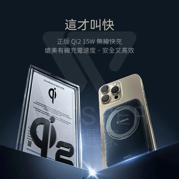 黑-Ostand Qi2 10000MAH 磁吸旋轉支架行動電源