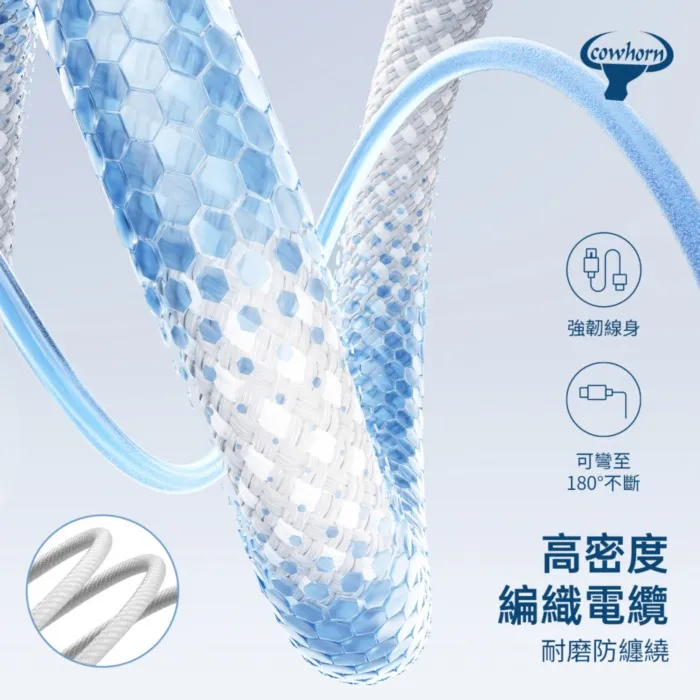 白-牛角-LC1編織白線-2米-USB A to TC