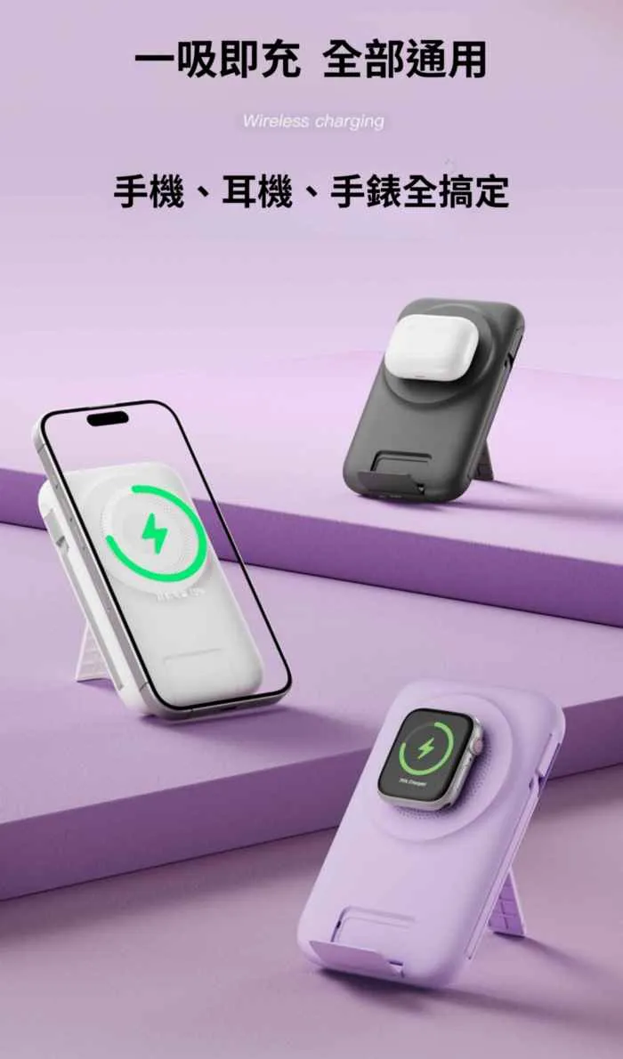 ONAIR K1 全功能磁吸電源(3C認證)