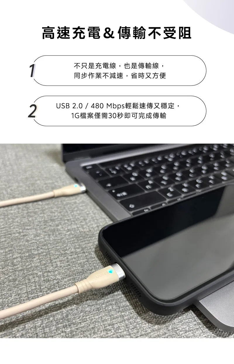 奶茶 LaPO 液態矽膠微光快充100W傳輸線PDC-150CM 資