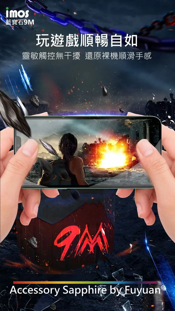 IMOS iPhone 13 Pro MAX/12.5D/人造藍寶石康寧玻璃保貼