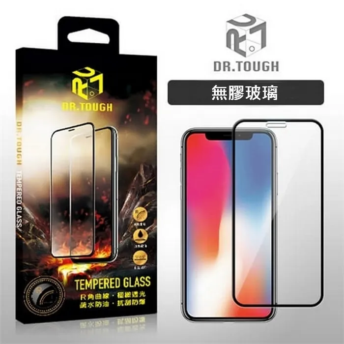 Samsung S10 皮套版曲面無膠空玻