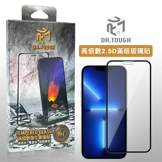 iPhone iPhone7PLUS/iPhone8PLUS 3D 硬博士滿版