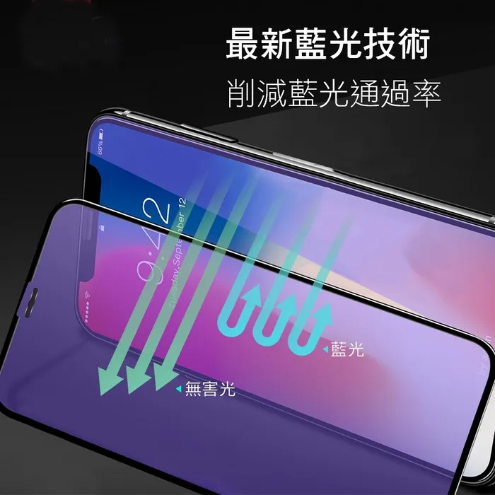 霧面藍光-牛角-滿版-iPhone 15Pro-工