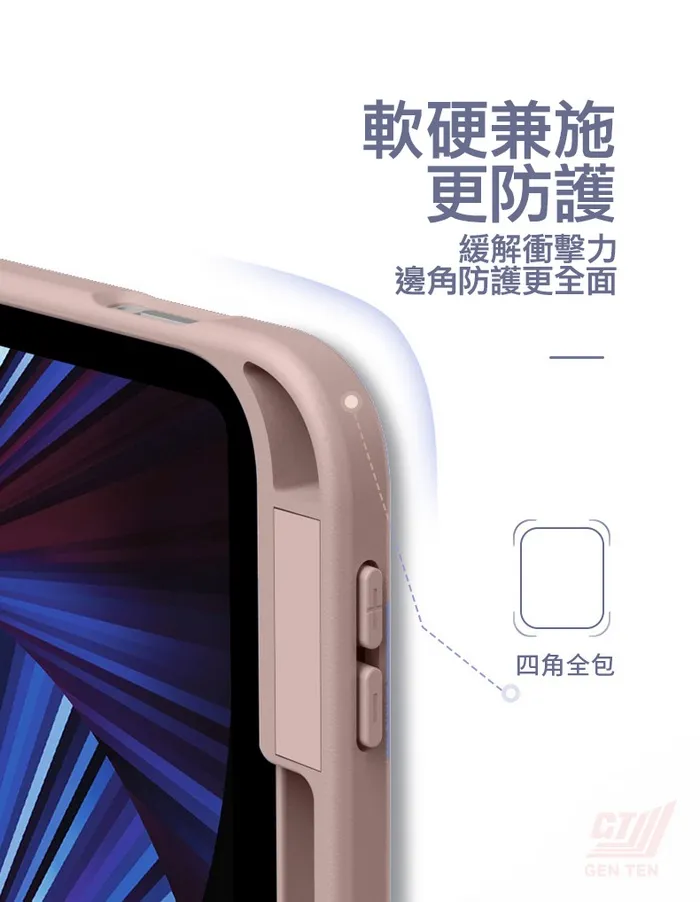 紫-IPad Air4/Air5/2024 Air 11