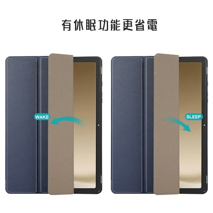 藍 三星Tab S9FE 10.9吋 三折(筆槽)共用皮套