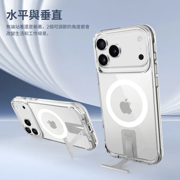 iPhone 17 透明 CW隱形磁吸立架殼