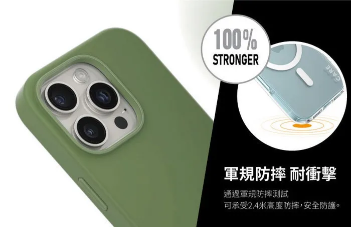 PanzerGlass  iPhone16 Fashion磁吸殼