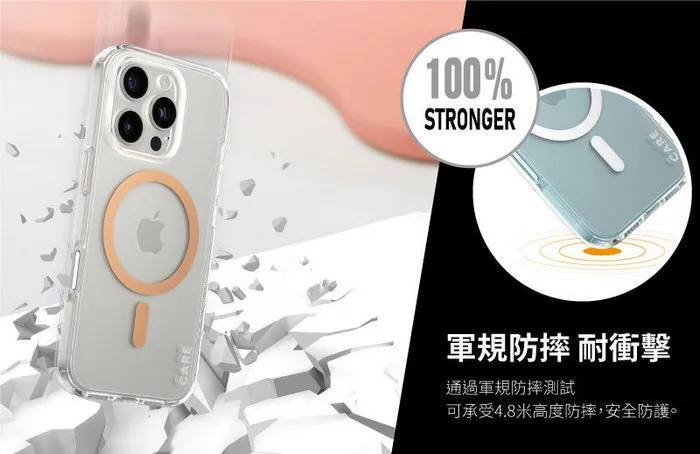 PanzerGlass iPhone16 Flagship 磁吸殼
