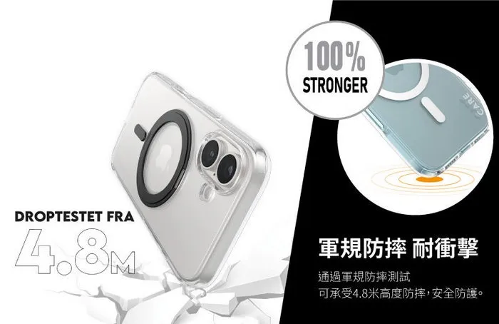 PanzerGlass iPhone16 Feature支架磁吸殼
