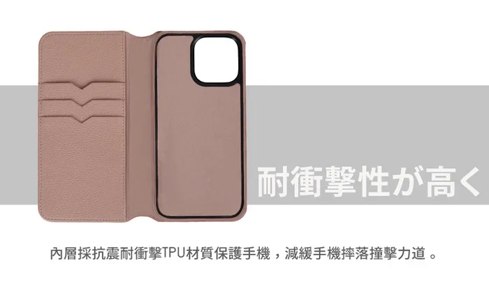 Gramas iPhone16 時尚工藝 掀蓋式皮套- Shrink