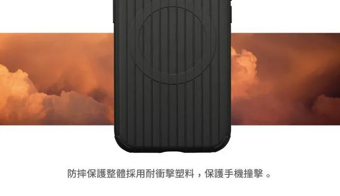【Gramas】iPhone 15  Rib 磁吸防摔經典手機殼
