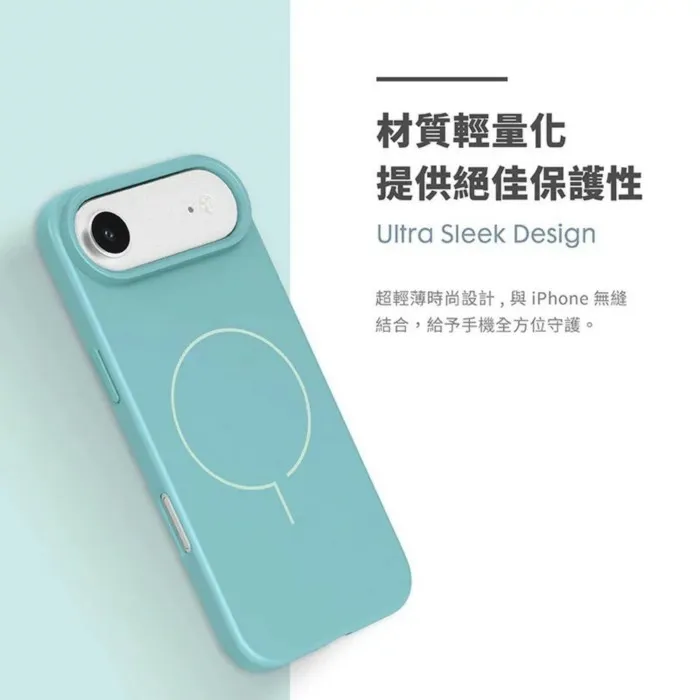 LAUT 萊德 iPhone 17 磁吸輕量保護殼