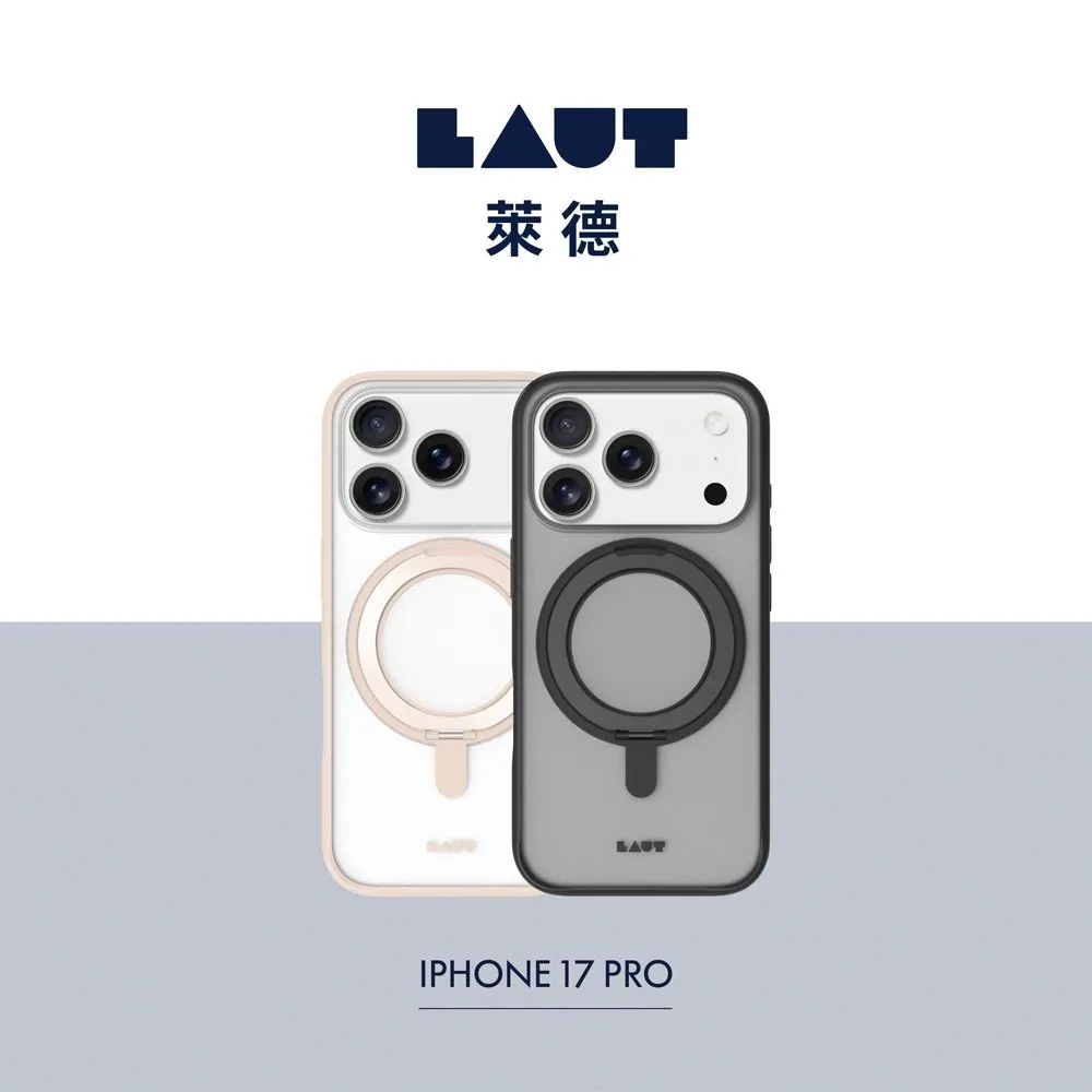 LAUT 萊德 iPhone 17 磁吸360支架簡約耐衝擊保護殼