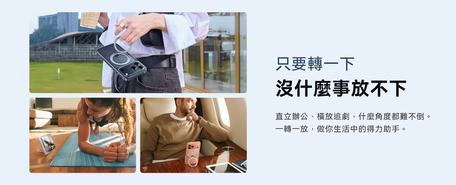 iPhone 17 圖拉斯 R 磁吸360度支架殼