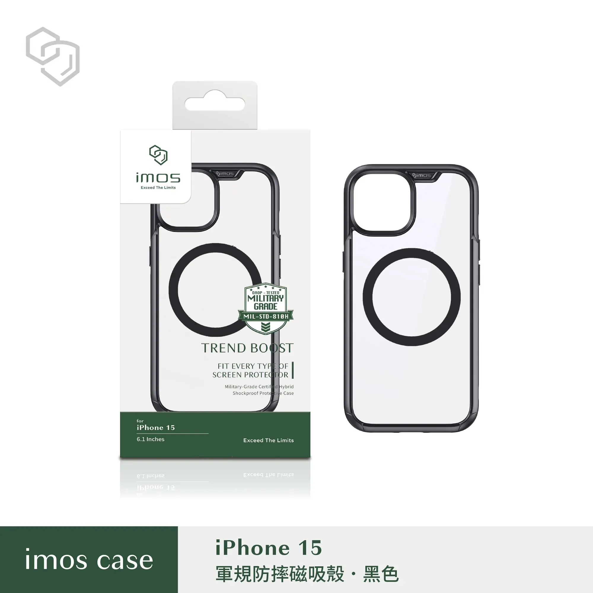 IMOS-磁吸殼-i15