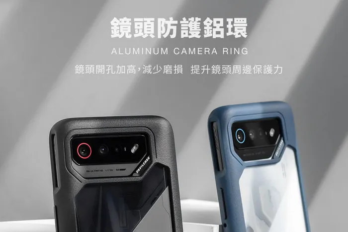 惡魔殼標準版ASUS