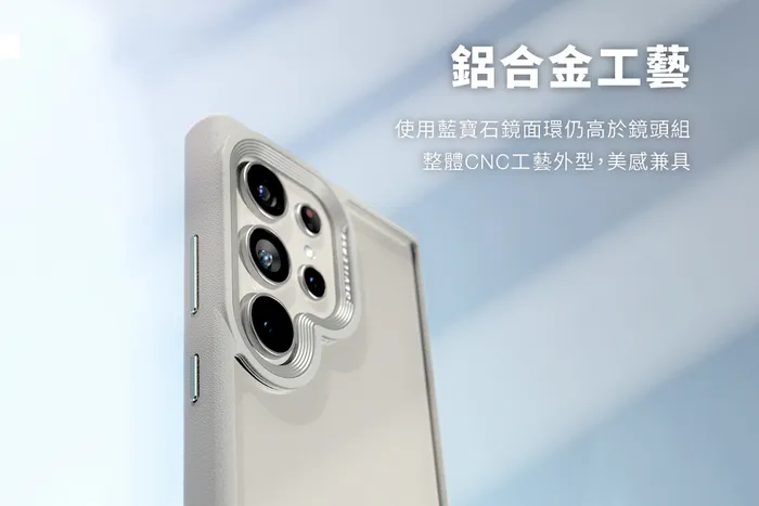 惡魔殼標準版Samsung S24