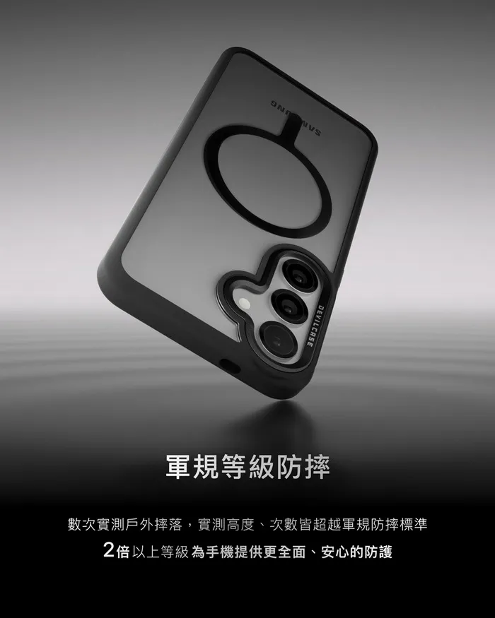 惡魔殼標準版磁吸款Samsung S25