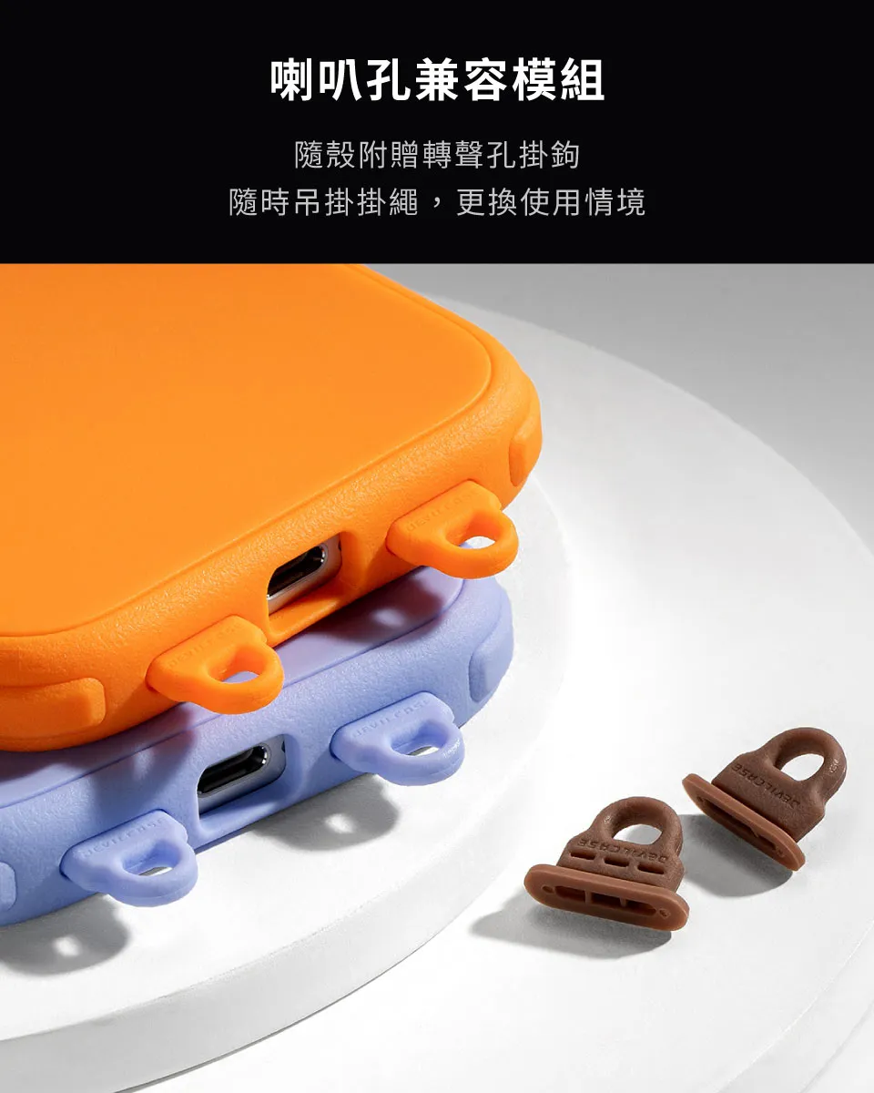 惡魔防摔殼 PRO3 磁吸版-iPhone16