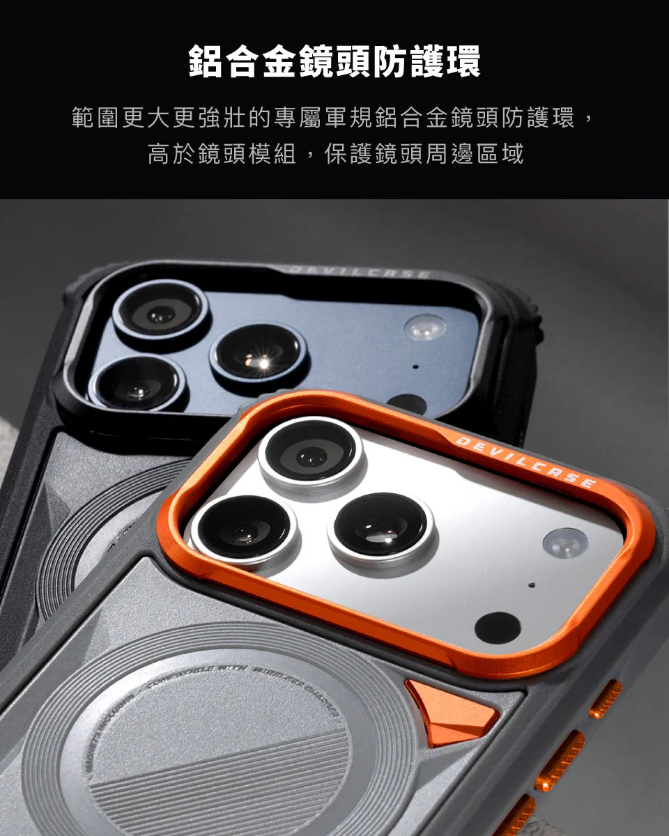 惡魔殼-ULTRA2(無掛繩版)-iPhone 16
