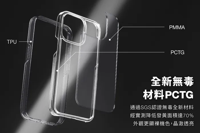 惡魔殼-相機按鍵版-標準2-iPhone 16