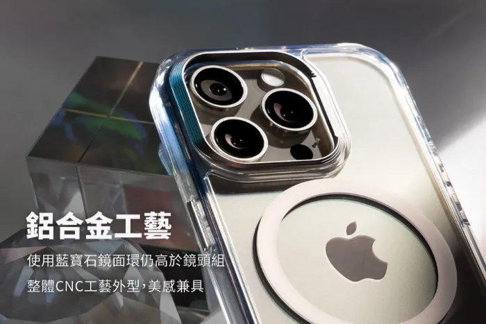 惡魔殼-標準磁吸版-iPhone 17