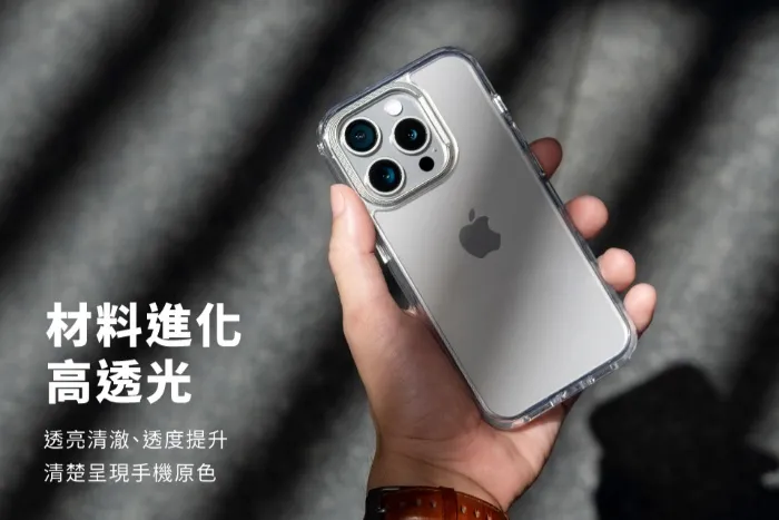 惡魔殼-標準版-iPhone 17