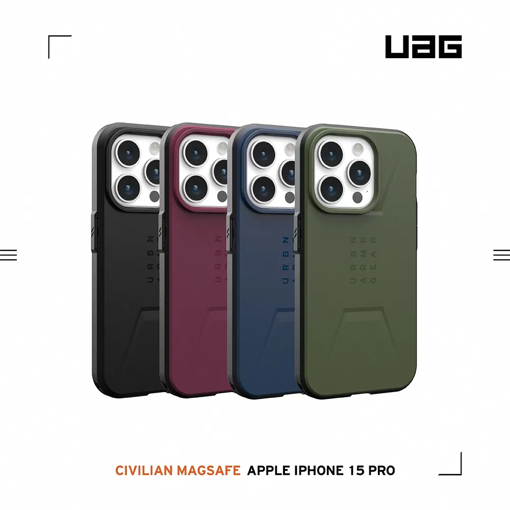 UAG (磁吸)簡約款-iPhone 15