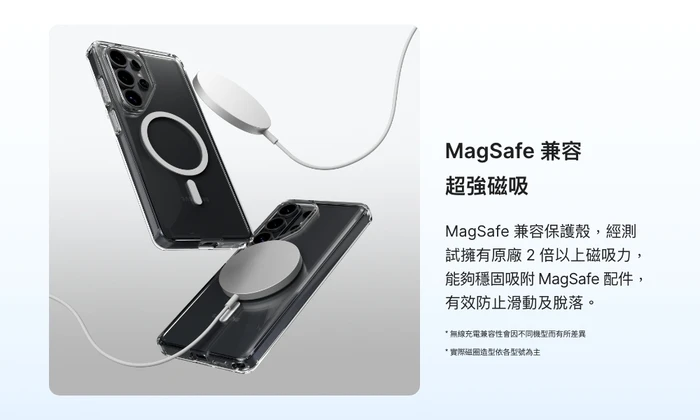 犀牛盾-Clear MagSafe兼容-三星 Galaxy S26