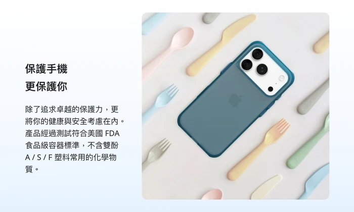 犀牛盾-Clear-iPhone 17