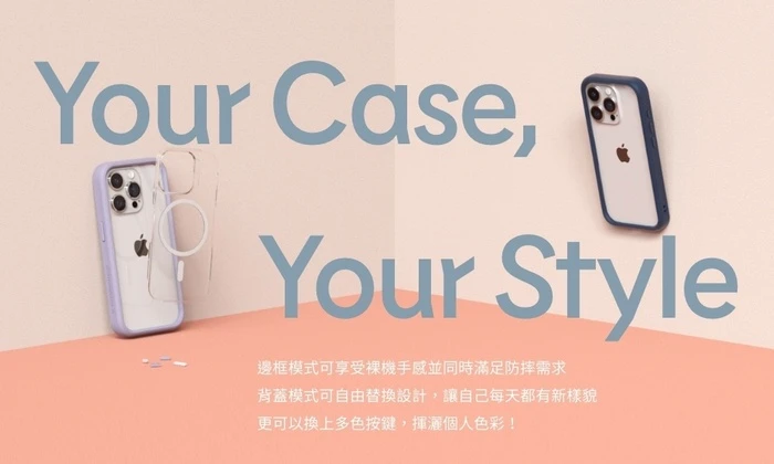 犀牛盾-Mod NX (MagSafe 兼容)-iPhone 16