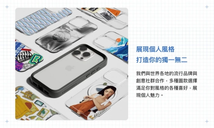 犀牛盾-Mod NX (MagSafe 兼容)-iPhone 17