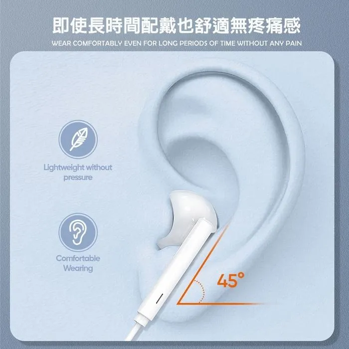 白-EC01全兼容耳機