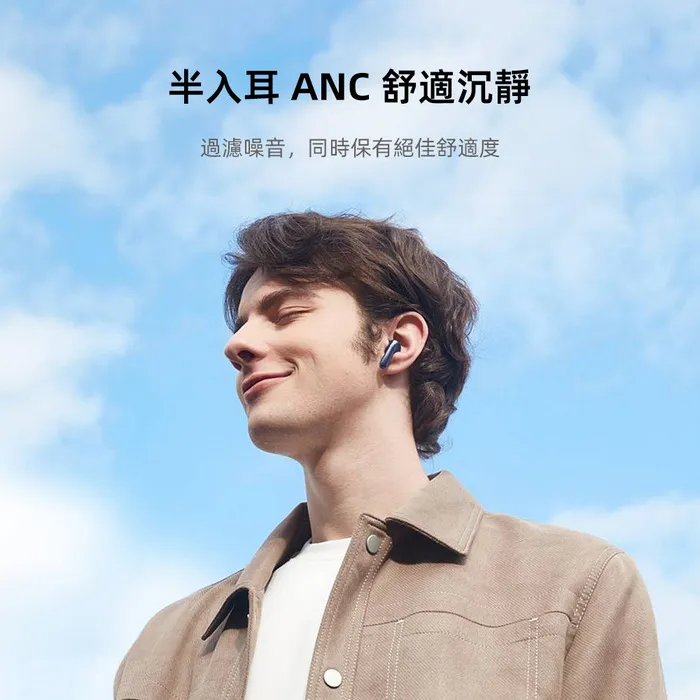 藍AilyBuds Pro+ (HT10) 半入耳式降噪真無線藍牙耳機