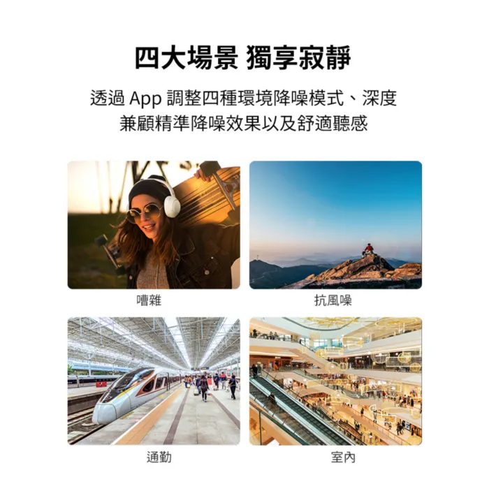 黑 QCY H3 降噪藍牙耳罩式耳機