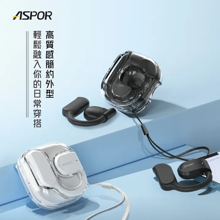ASPOR 開放式耳掛藍牙耳機