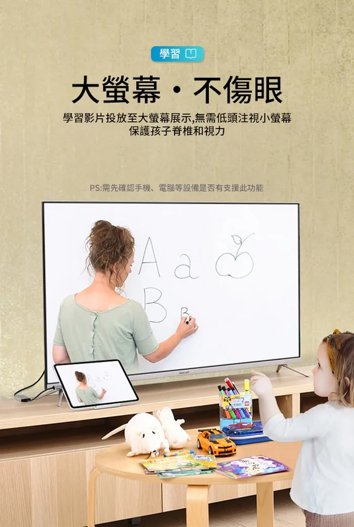 PowerRider HB-P18 四合一 充電傳輸集線器