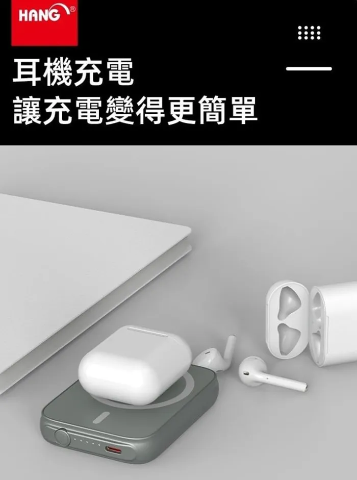 灰-HANG磁吸三合一無線充行動電源