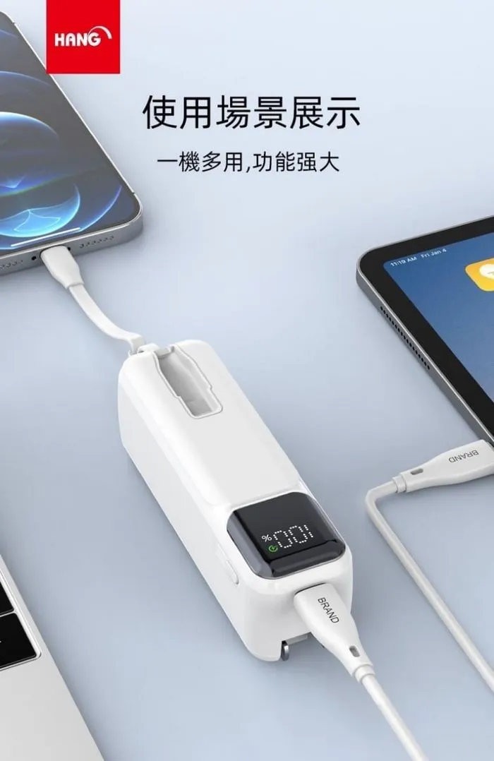HANG-AC1自帶插頭5000mAh行動電源