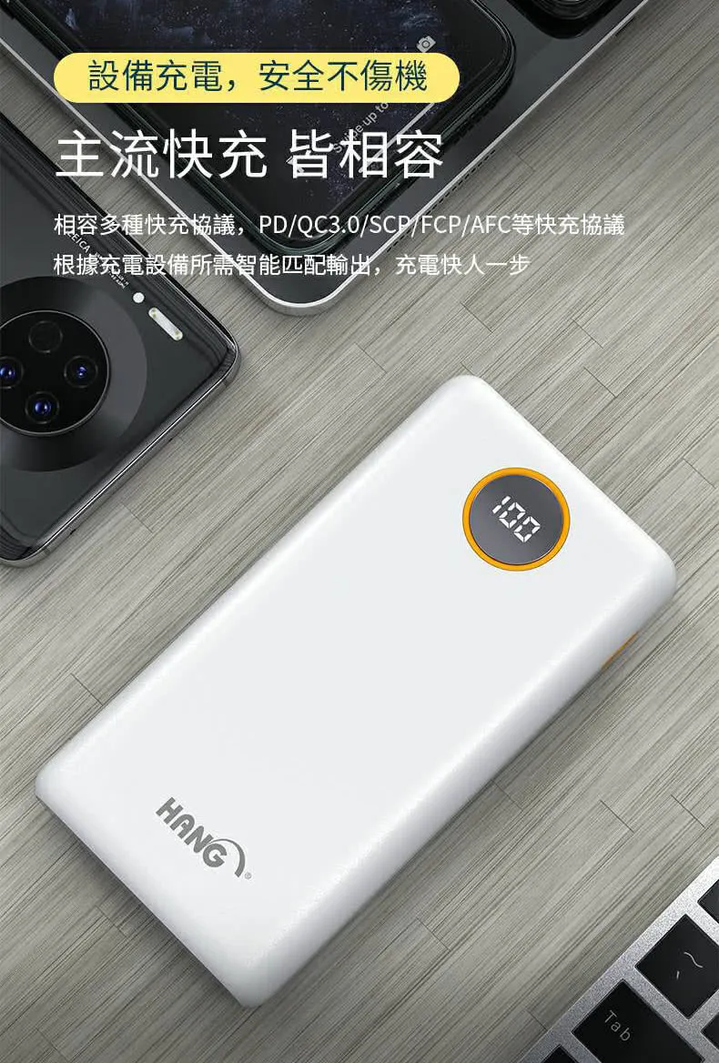 PD3 26000 認證行動電源PD+QC