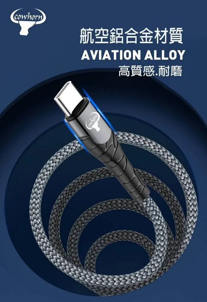 牛角-LC-1米-USB A to iPHONE 編織線(暟)