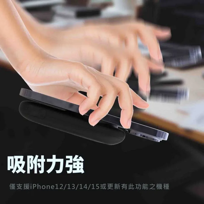 MEETMIND 閃電貓 22W 磁吸式自帶線行動電源