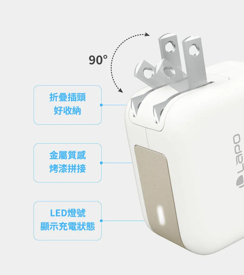 LaPO 70W 氮化鎵3口極速充電器 Lch70