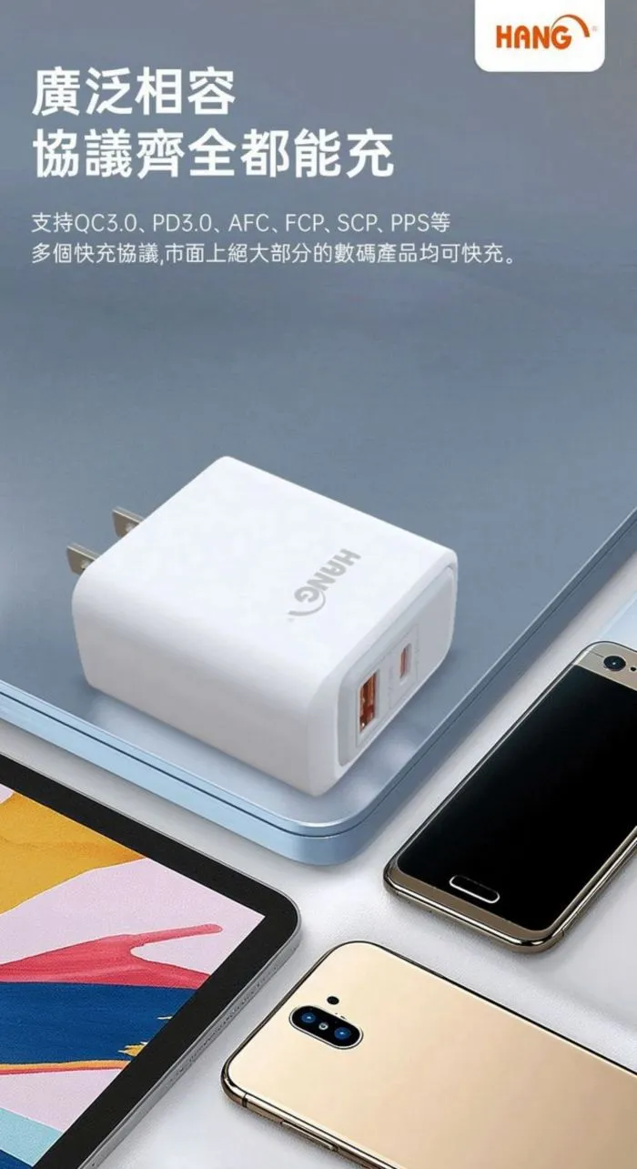 (PD+QC+PPS) C35 65W 氮化鎵 快速閃充電器(HANG)