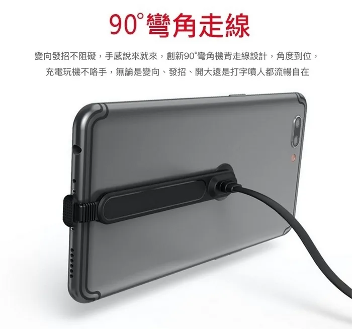 GT 8600 吸盤手遊數據線(暟)